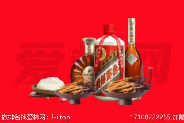 长沙礼品回收.jpg