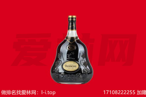 长沙回收轩尼诗