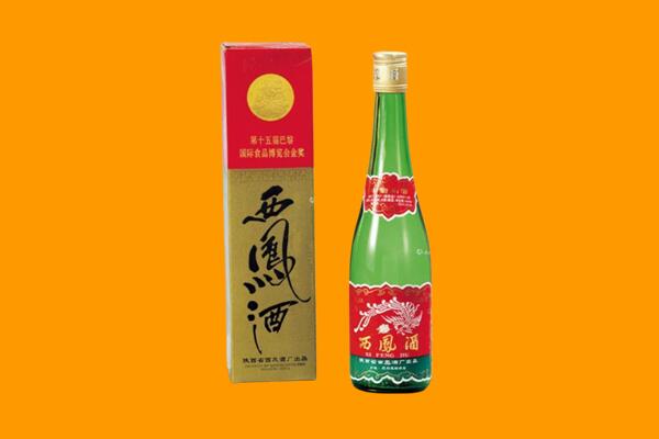 长沙西凤酒回收.jpg